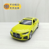 Home Miji Box~1: 42~BMW BMW i4 M50 Fluorescent Yellow Alloy Model Car Toy Pull Back