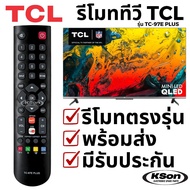 TCL Smart TV Remote Control Universal TCL Smart TV Remote Control TC-97E PLUS