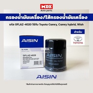 Aisin 4020 Oil Filter Toyota Camry SXV20 ACV30 ACV40 Wish/Engine 1AZ 2AZ