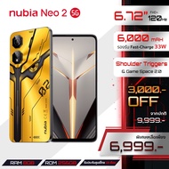 New! Nubia Neo 2 5G 8+256GB (เพิ่มแรมสูงสุด20GB) - ปุ่ม L/R Gaming Shoulder Triggers l จอ 120Hz 6.72" FHD+ l UFS 3.1 แบตเตอรี่ 6000mAh ชาร์จไว 33W l รับประกันศูนย์ไทย 18 เดือน