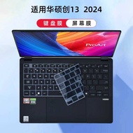 Suitable for Asus ProArt Chuang 13 Keyboard Film 2024 Notebook Keyboard Protective Film HN7306W Comp