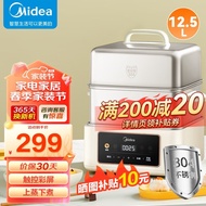 美的（Midea）电蒸锅 多功能电煮锅电热锅智能定时功能蒸锅三层不锈钢防干烧智能多用途锅多 12.5L丨触控彩屏丨ZGC262388