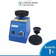 เครื่องเขย่าสาร Vortex Mixer รุ่น VMD MaxSpeed 2800 RPM