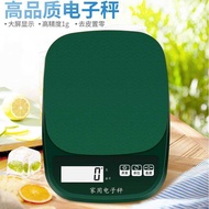 Kitchen Scale Baking Electronic Scale Household Small Commercial Gram Weight Scale Gram Scale Food S
