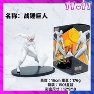 Attack on titan AOT Warhammer Titan Figure