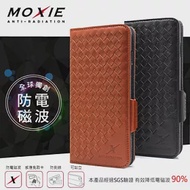 Moxie X-Shell iPhone 7 防電磁波 編織格紋真皮手機皮套 / 紳士黑