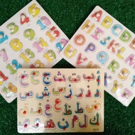 🔠 Wooden Puzzle ABC, 123, Jawi 🔢