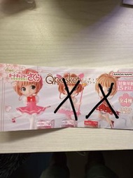 開心價: Qposket card capture 小櫻扭蛋
