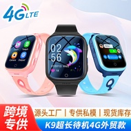 Cross-Border K9 Children's Positioning Watch 4G Smart Watch Video Call Remote Photo Positioning Long