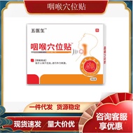 Five Doctors Sufficient Inventory High-Efficiency After-Sales Nzjev