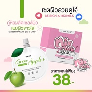 สบู่มิกซ์มิลล์ mix milk🍓 + โดสแอปเปิ้ลเขียว🍏 เร่งขาวไวx10