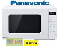 電子制微波爐（25公升） NNST34N