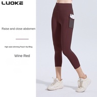 Luoke New Fitness Pants Womens Hip Lift Yoga Peach Hip Tight Pants Capris