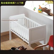 滿300出貨 英國Mothercare環保實木嬰兒床新生兒搖籃床小戶型床可移動小尺寸