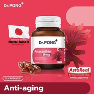 ของดี ราคาโดน ลองเข้าไปดูเลย! ชื่อสินค้า:  Dr.Pong Astaxanthin 6 mg AstaREAL from Japan