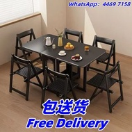 實木岩板摺疊餐桌 帶電磁爐摺疊桌 摺枱 摺疊飯桌 可伸縮餐桌 電磁爐餐桌 餐檯 飯枱 摺疊椅 餐椅組合 包送貨