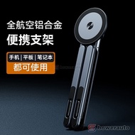 [Bower] New Style Mobile Phone Stand Magnetic Handheld Desktop Multifunctional Mobile Phone Tablet N