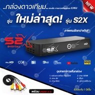 **รุ่นใหม่ล่าสุด** กล่องรับสัญญาณดาวเทียม PSI S2X HD พร้อมสาย AV 3in-3out