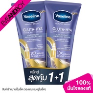 VASELINE - Healthy Bright Gluta-Hya Serum Lotion Overnight (Twinpack) (600ml.)