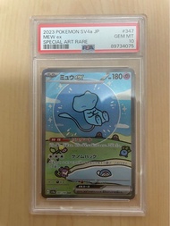 Pokemon PTCG PSA10 日版 sv4a 夢幻ex 夢幻泡泡 夢夢ex 夢夢泡泡 Mew ex SAR [SV4a 347/190](Enhanced Expansion Pack ”Sh