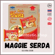 MAGGIE SIAM | MAGGIE SERDA | MAGGIE THAI 30pcs 💯