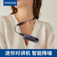 Model Baharu 2025 Peranti Interkom Mini Tanpa Wayar dengan Sambungan Satu Klik untuk Berbilang Orang