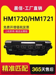 Fashion Fashion ❤ Suitable for Huaxun Ark HM1720 Waste Powder Warehouse HM1721 HM172X Waste Powder C