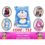 Gift/TUALA MANDI BUDAK / TUALA KARTUN / Cartoon Towel / Kids Towel / Tuala Baby / 毛巾 / tuala mandi  