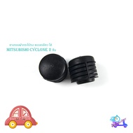Hood Rubber Spiral Type For mitsubishi Cyclone 2 Pieces
