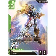 (Jap) Gundam CARD Game GD01-024 Wing Gundam Zero ( LR ) Green tcg Booster pack G Team
