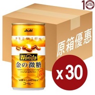朝日 Asahi [日本咖啡] - Wonda 金之微糖咖啡 Gold Mini Sugar Premium Coffee (罐裝) - 原箱 185克