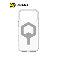 เคส UAG iPhone 17 Pro Max Plyo MagSafe by Banana IT