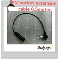 car FM radio extension cable 0.5meter