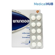 PANADOL 500 บรรเทาปวด ลดไข้ พาราเซตามอล 500 มก. 15 แผง 1 กล่อง 00822