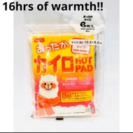 Hot Pack Hand Warmer Daiso Japan Edition (6pcs)