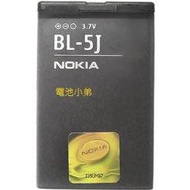 【電池小弟】NOKIA BL-5J / 5800XM 全新手機原廠電池