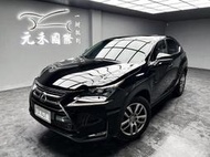 2015 Lexus Nx200t 頂級版 實價刊登:79.8萬 中古車 二手車 代步車 轎車 休旅車