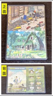 🎬魔女宅急便 蒼鷺與少年 宮崎駿 吉卜力工作室 A5雙面電影海報