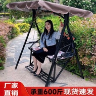 Indoor Outdoor Swing Chair Iron Art Adult Rocking Bed Rocking Chair Balcony Hanging Chair Courtyard 
