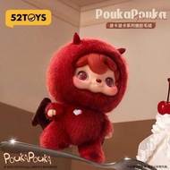 Star Style 52Toys PUKA POUKA Plush Pendant Blind Box Decoration Girl's Gift