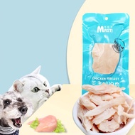 Mati Instant Steamed Chicken Breasts Are Convenient For Dogs And Cats