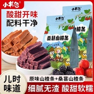 Small Backpack Hawthorn Strips Mulberry Hawthorn Strips Fresh Fruit Puree Hawthorn Snacks Internet C