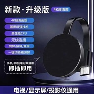 Wireless Screen Projector Mobile Phone Screen Projector 4K HD Android Apple Connection TV Projector 