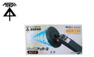 瘋狂買 MIRAI 日本未來牌 BUT-2 金屬探知器 金屬探測器 居家維修 室內配管 引洞鑽牆可用 特價