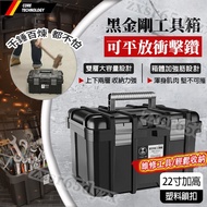 Black King Kong Toolbox Portable Toolbox Electrician Toolbox Hardware Toolbox Storage Toolbox Tool S