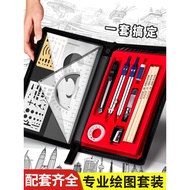 Engineering Machinery Drawing Tool Set Construction Engineering Drawing cad Drawing Painting Toolkit