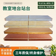 Display Arc Kindergarten Classroom Wooden School Steel Frame Performance Platform Lecture Platform S