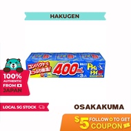 HAKUGEN Charcoal Dehumidifier 400ml x3 packs [Ship from SG / 100% Authentic]