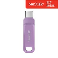 SanDisk Type-C 128G(薰衣草紫)雙用隨身碟 SDDDC3-128G-G46L