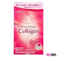 Fancl HTC Deep Charge Collagen 10 Days Powder